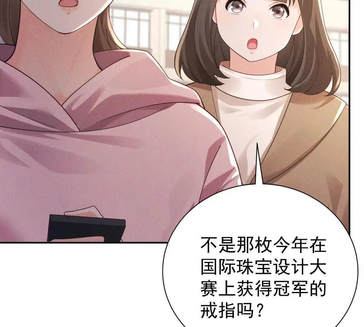 第19话 求婚86