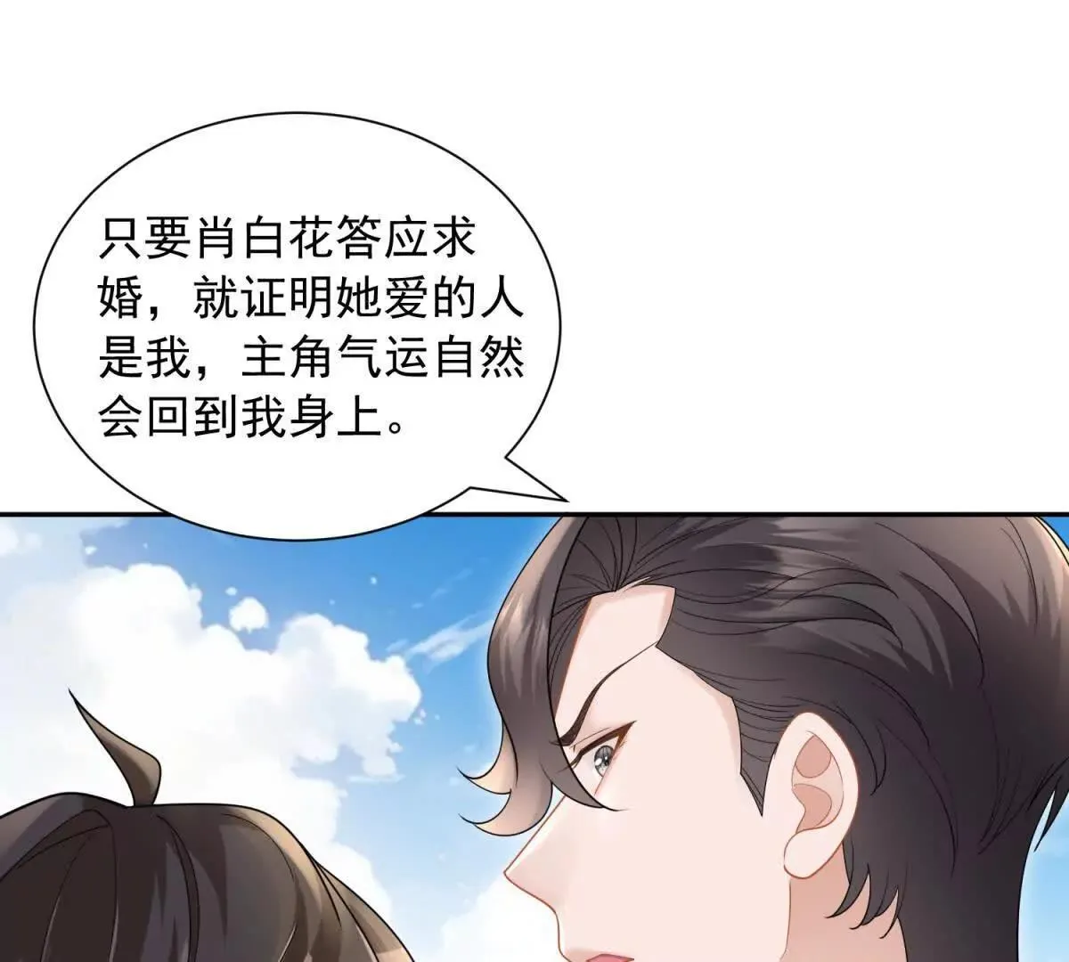 第20话 失败者45
