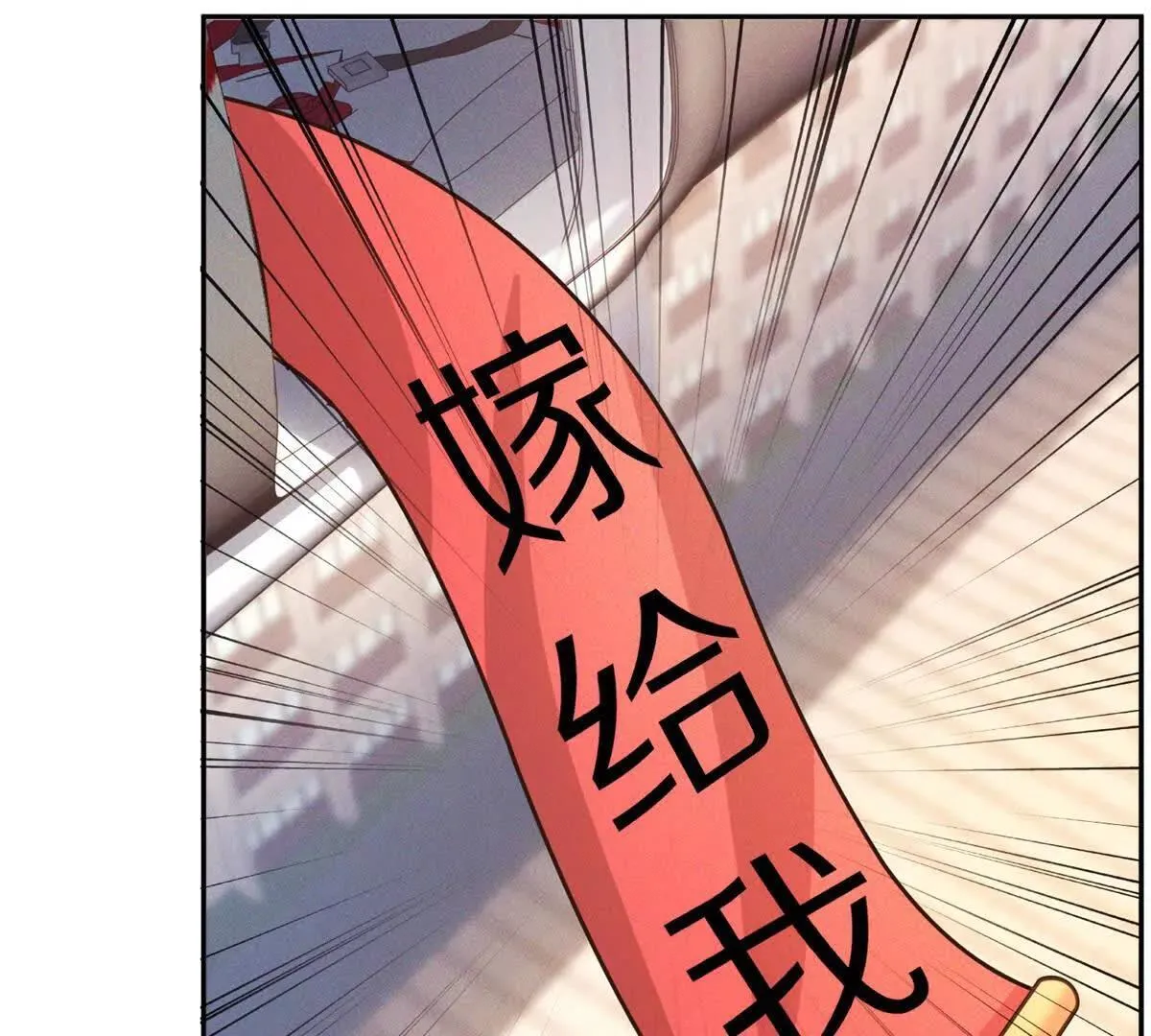 第19话 求婚19