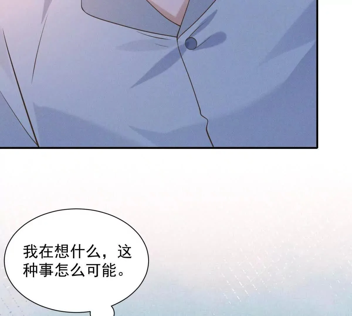 第8话 该死的百合88