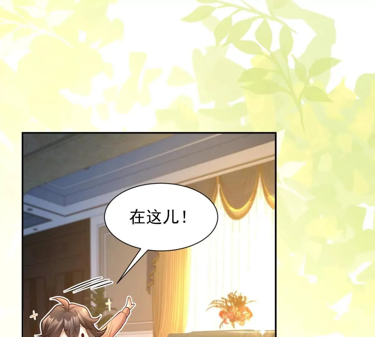 第10话 剧情重置58