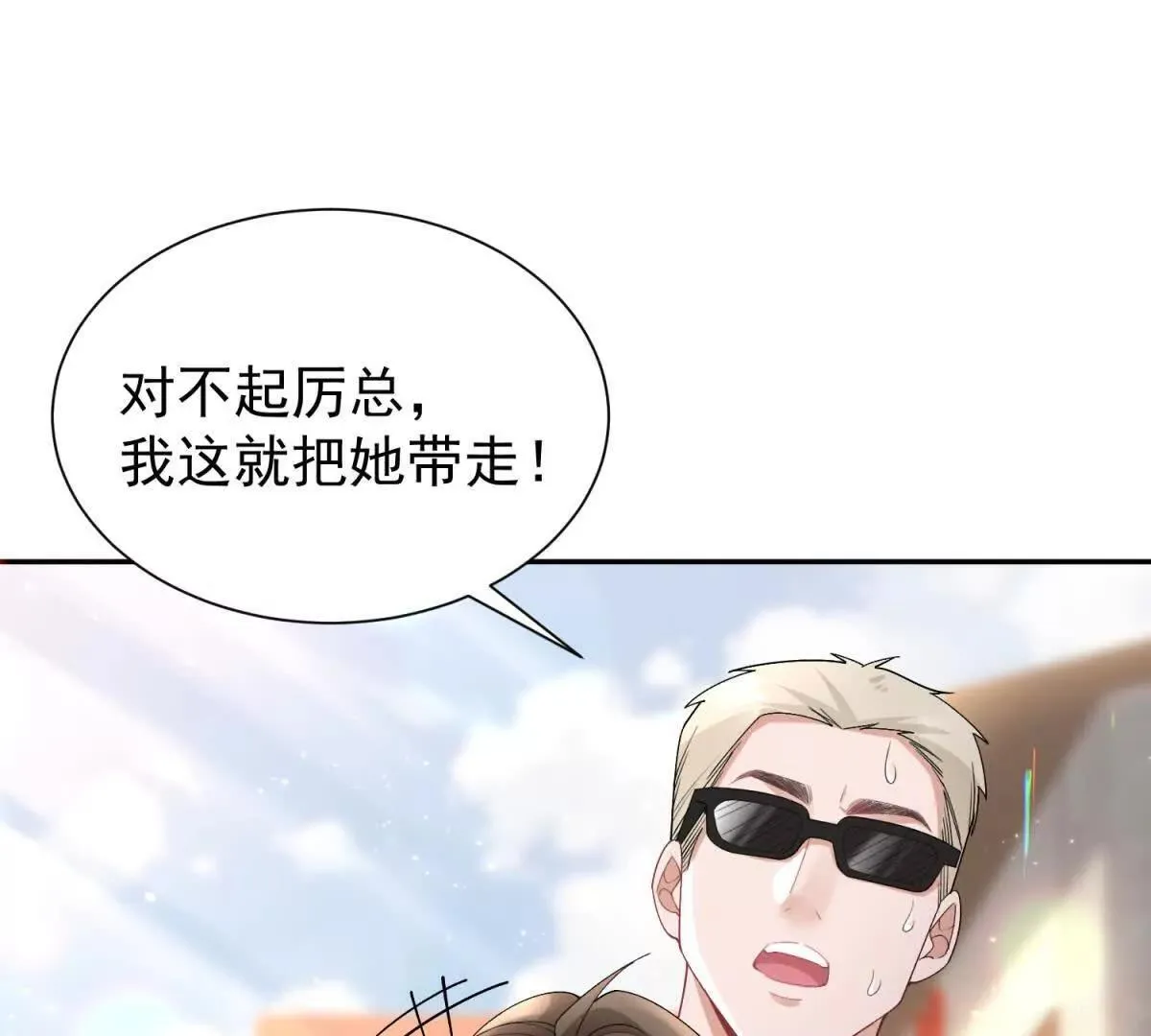 第21话 你的爱是枷锁48