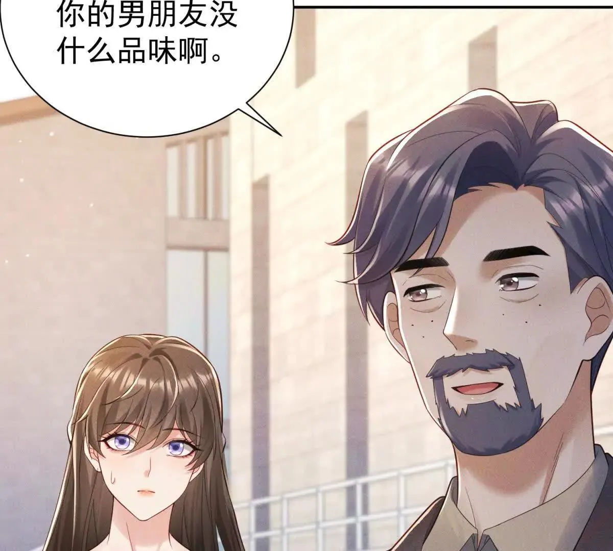 第19话 求婚105