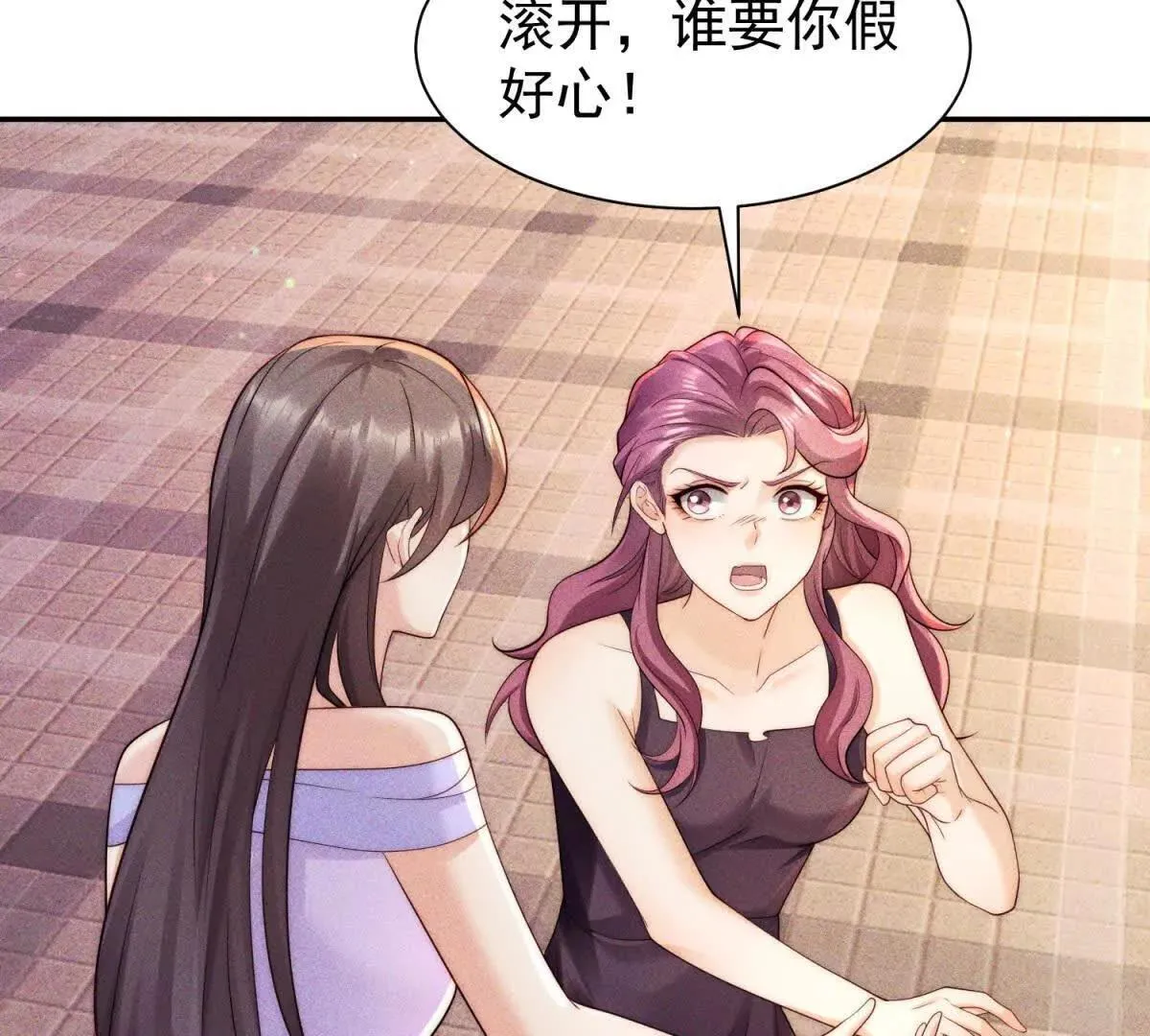 第17话 啪啪打脸59