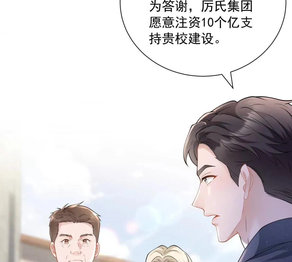 第20话 失败者63