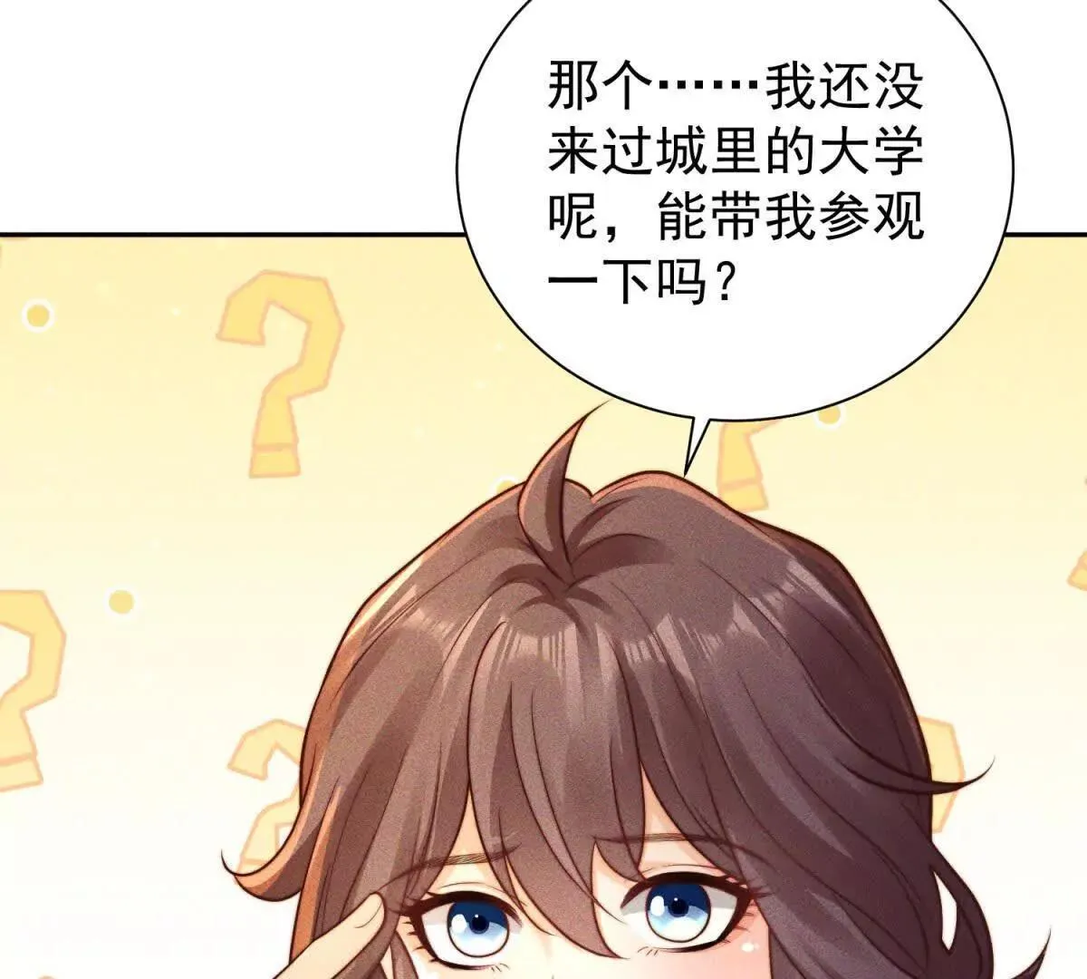 第17话 啪啪打脸91