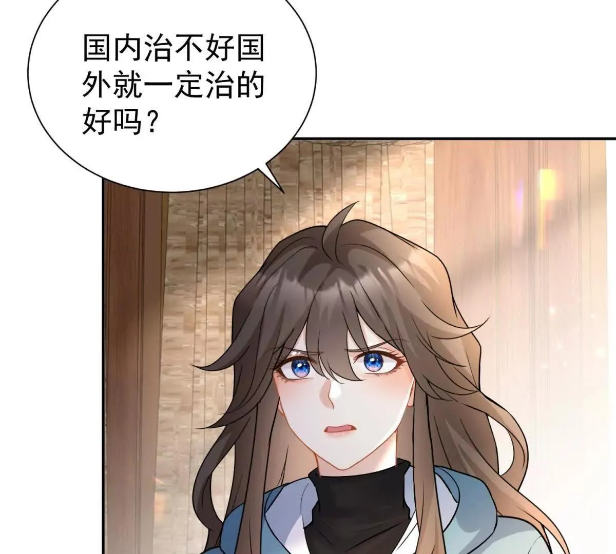 第23话 危机105
