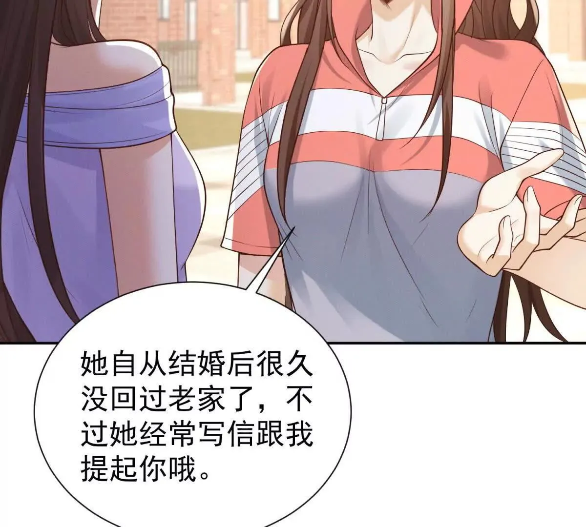 第16话 我是你小姨65