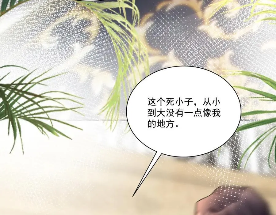 第31话 鸠占鹊巢113