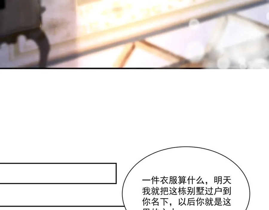 第31话 鸠占鹊巢47