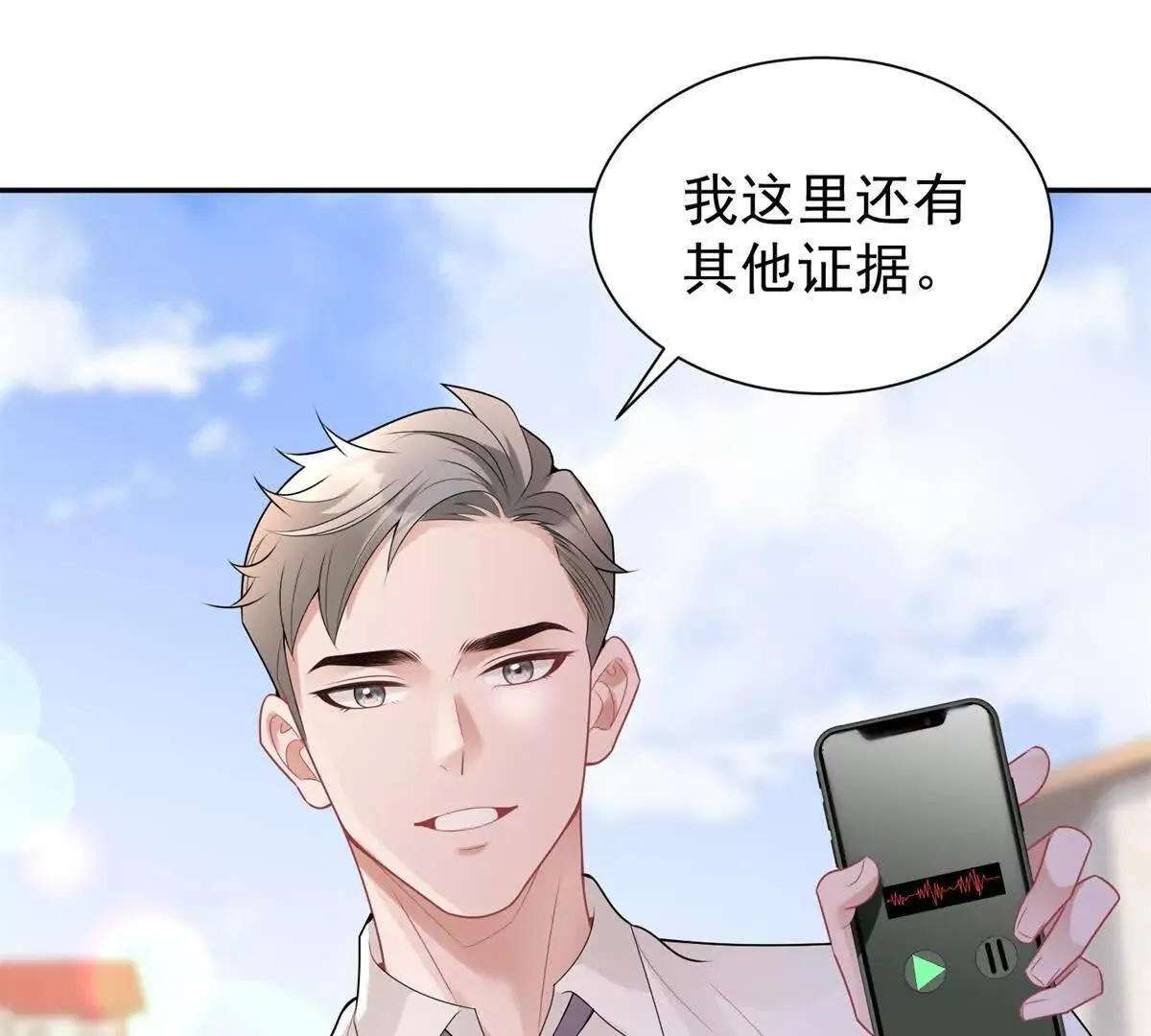 第26话 百口莫辩3