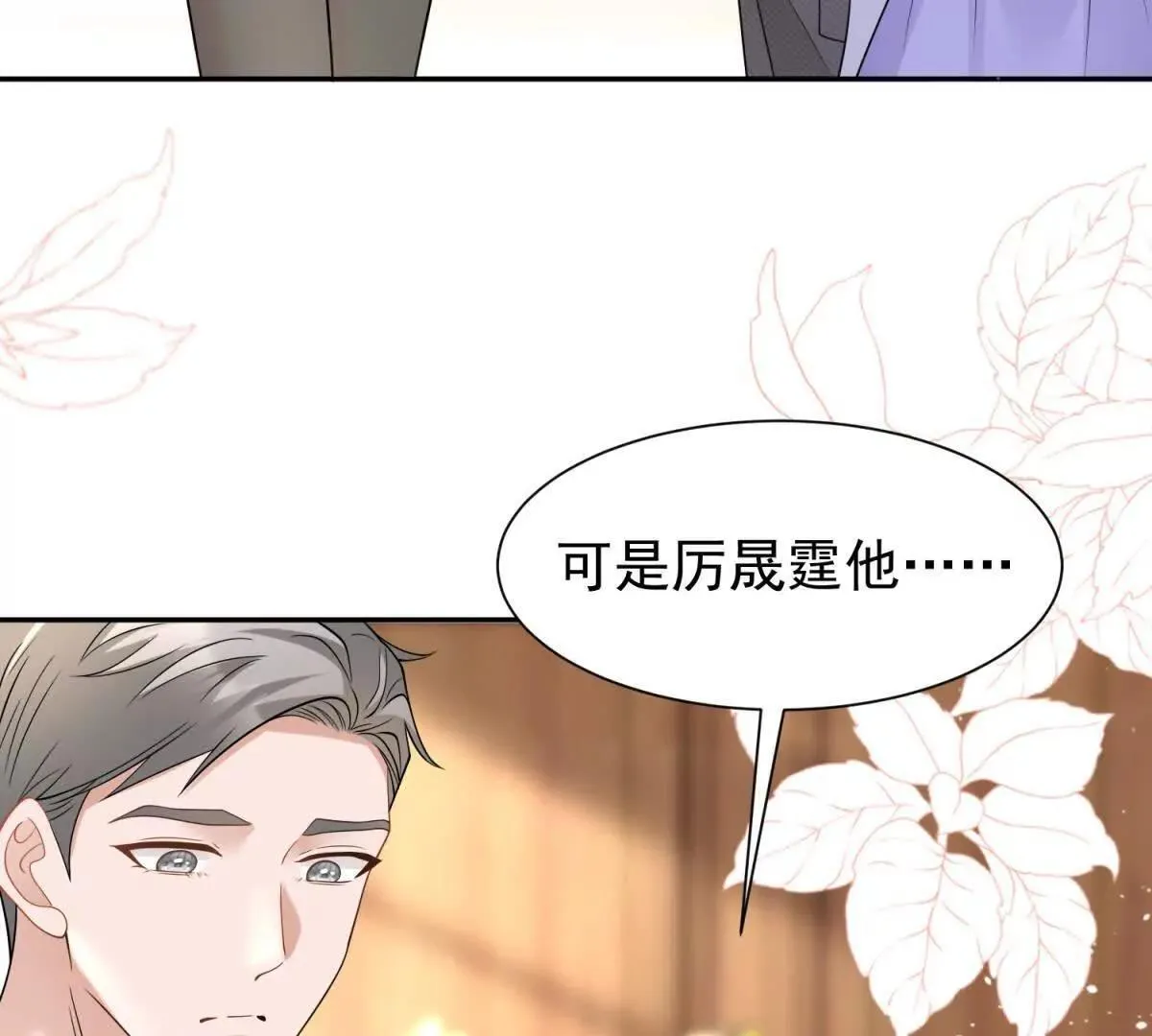 第23话 危机63