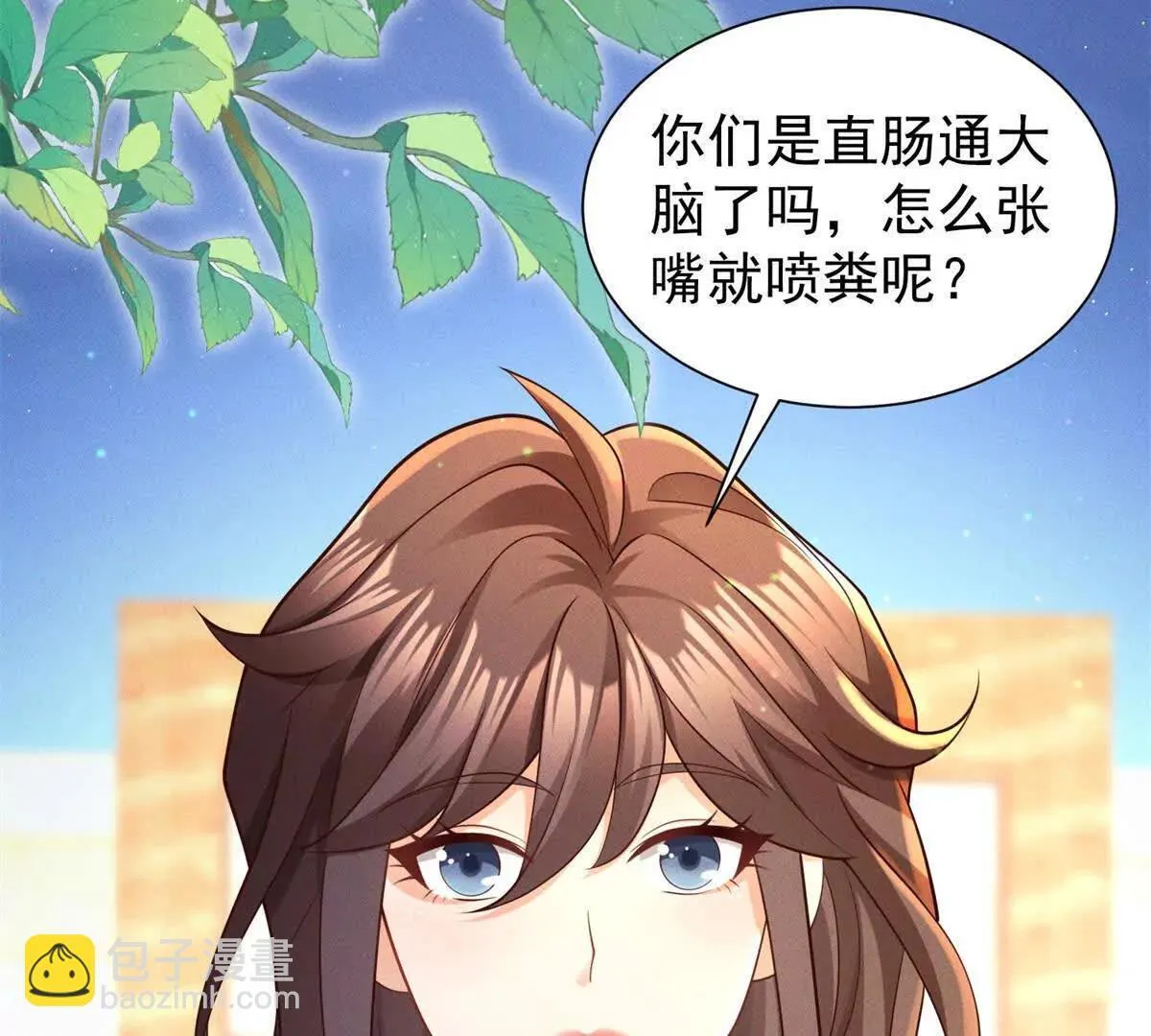 第15话 小混混变富二代？22