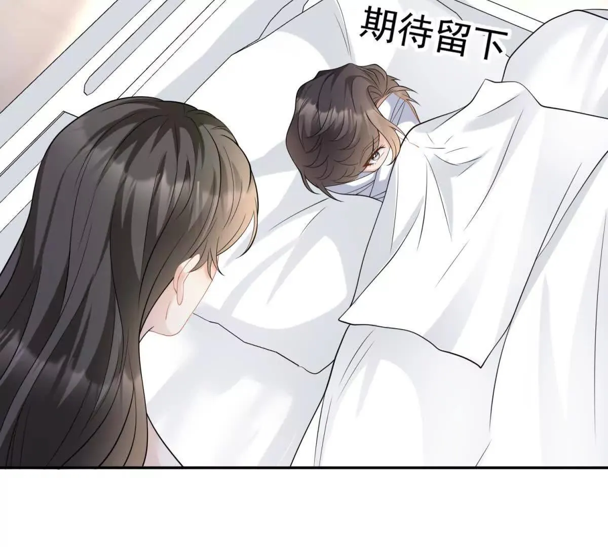 第23话 危机70