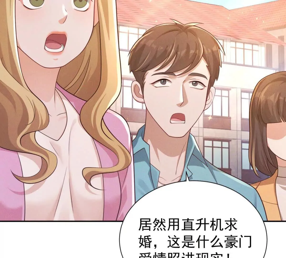 第19话 求婚30