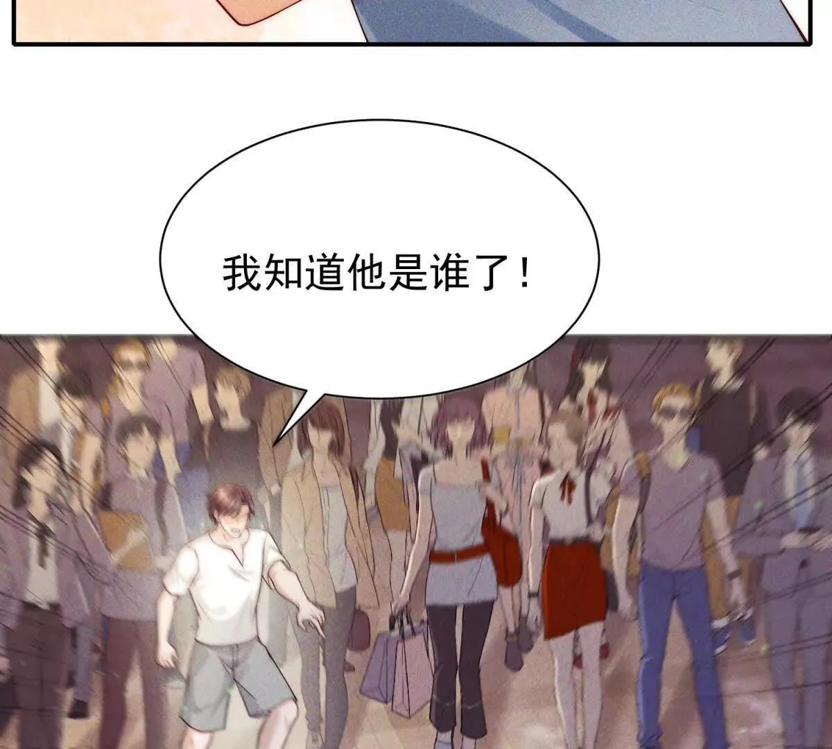 第17话 啪啪打脸24