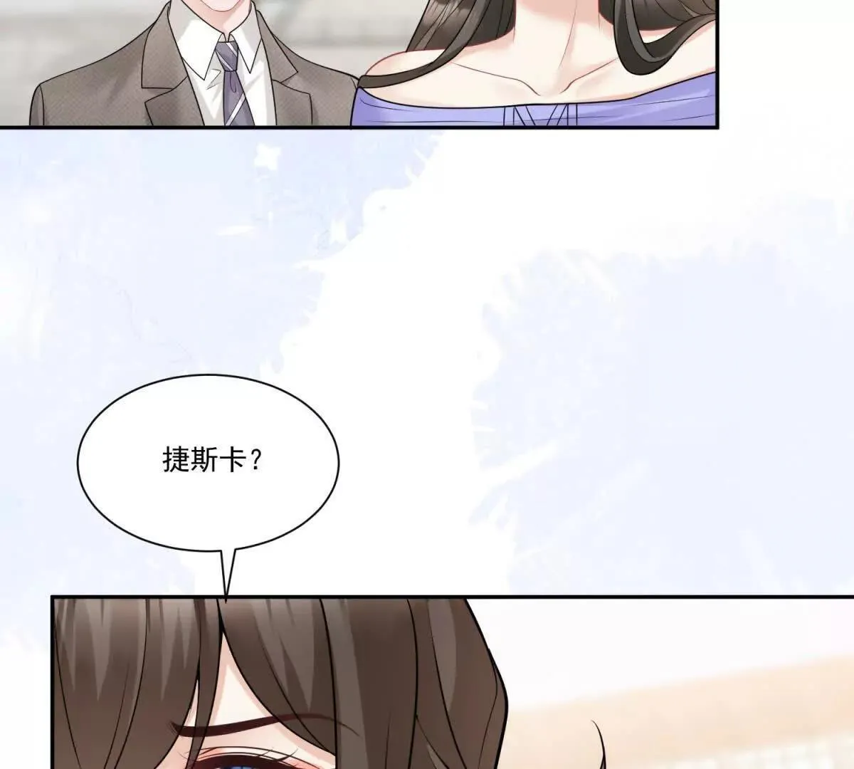 第28话 AI换脸84