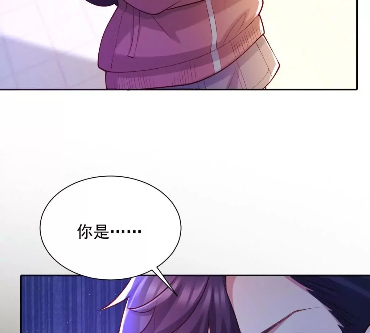 第3话 我是你妈！11