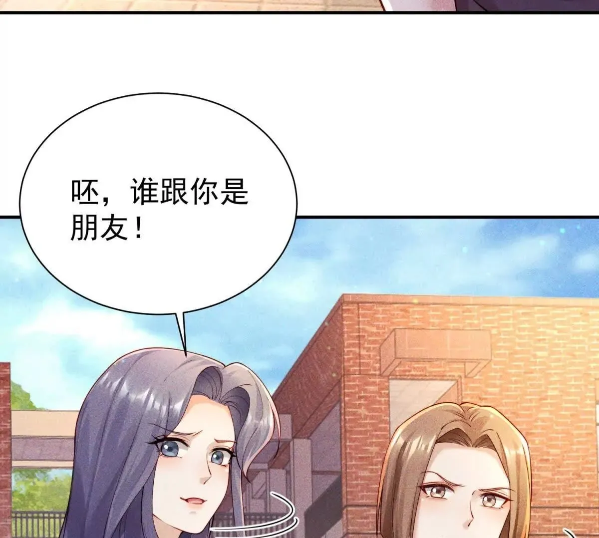 第17话 啪啪打脸49