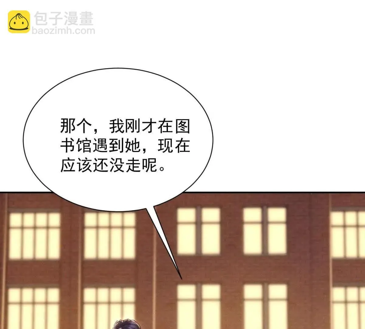 第6话 脏东西34
