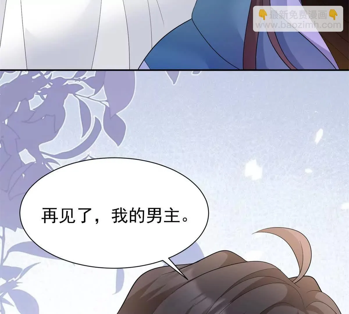 第24话 练小号88