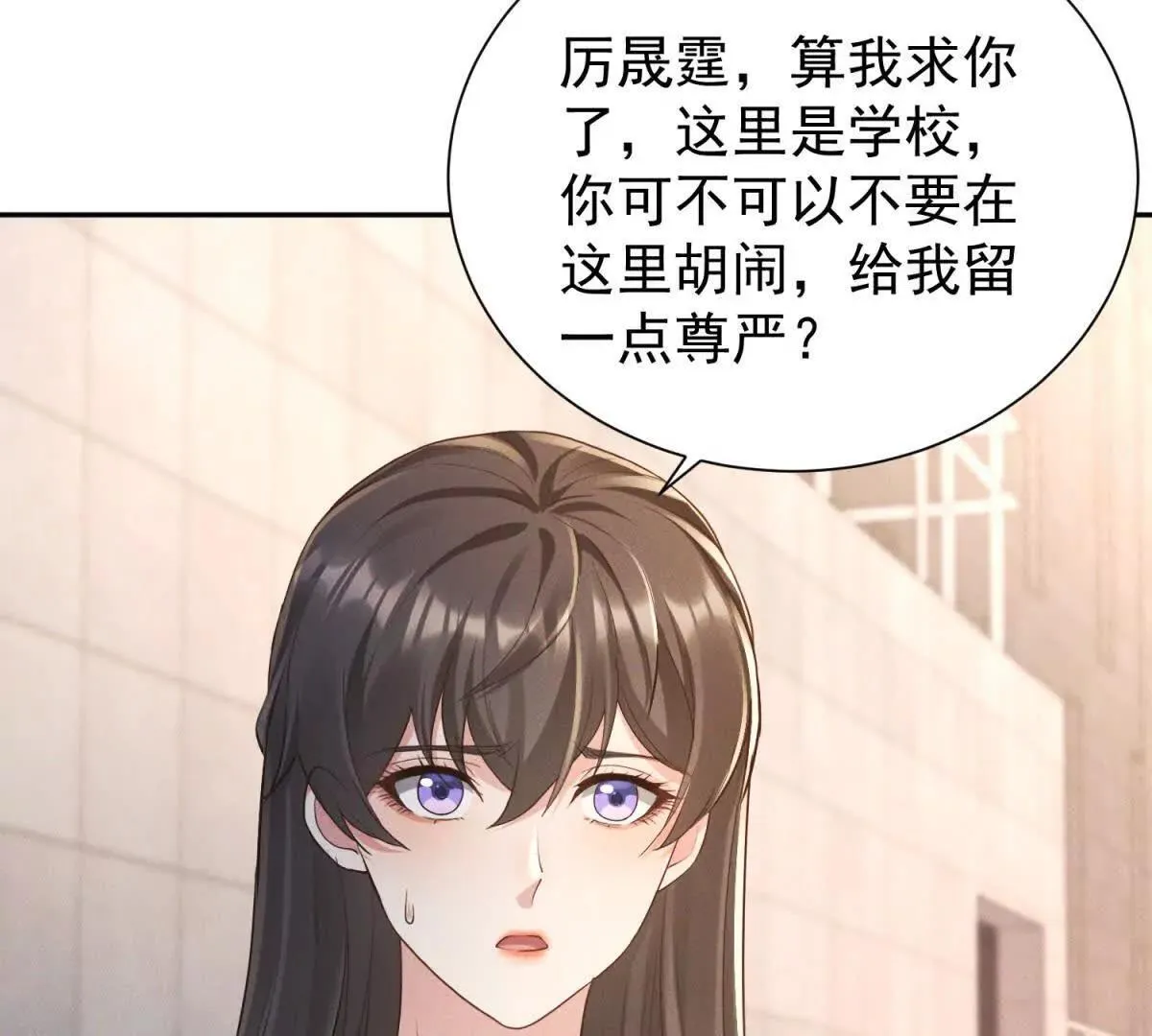 第19话 求婚64