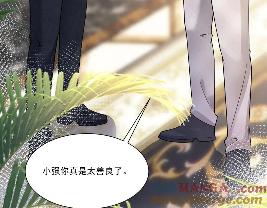 第31话 鸠占鹊巢112