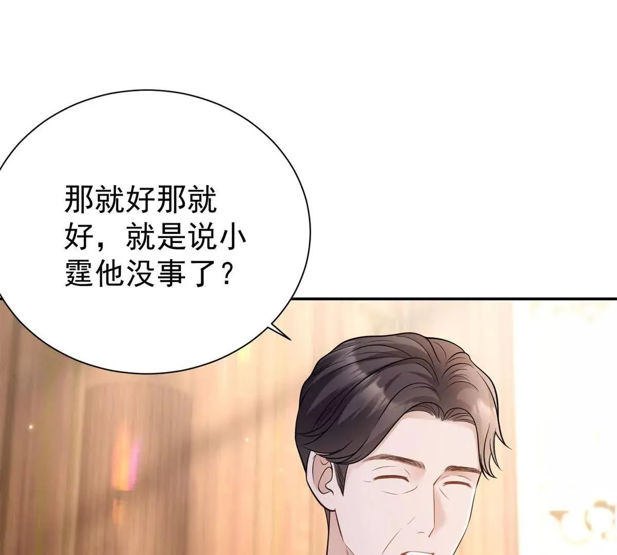 第23话 危机15