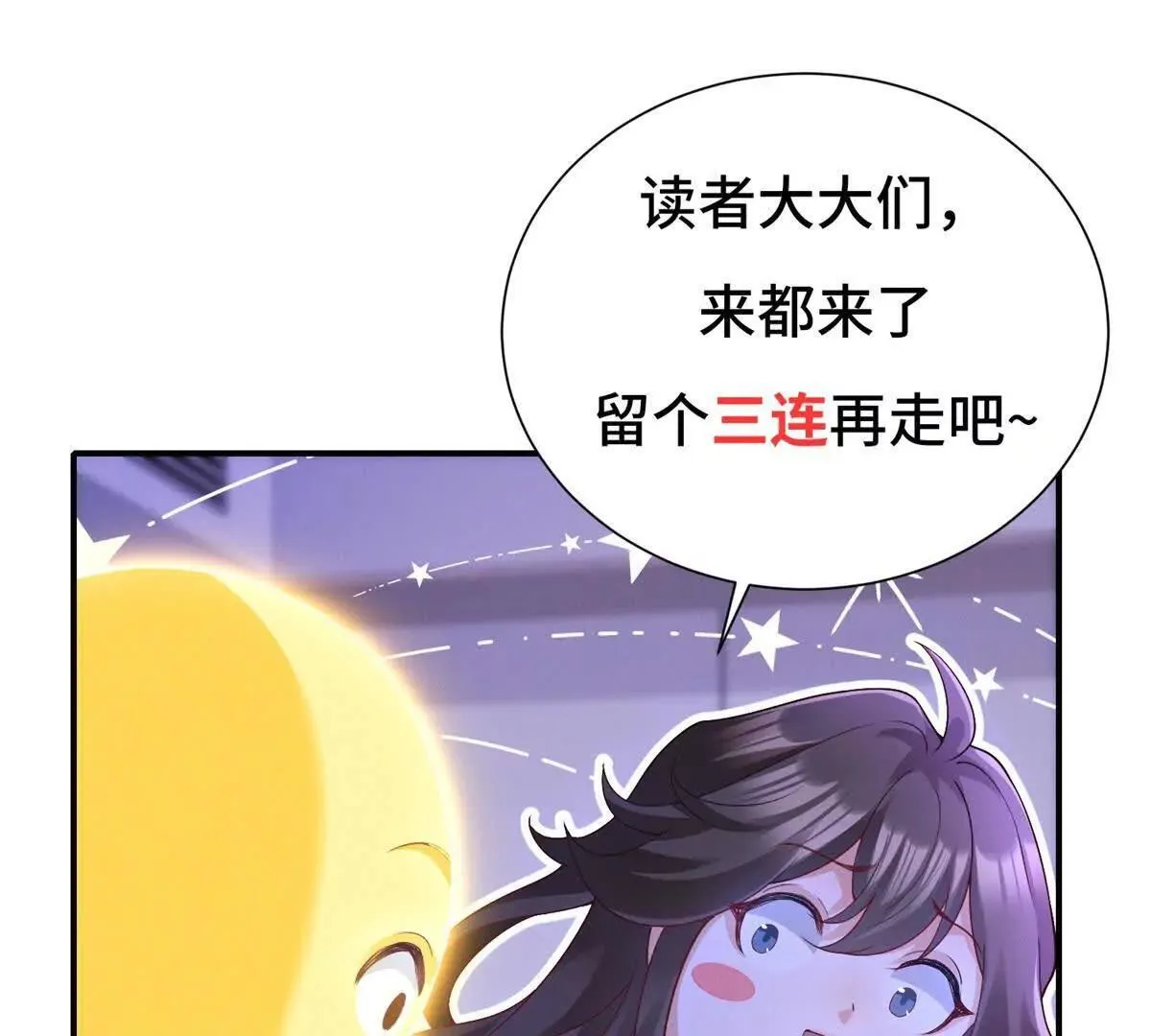 第4话 脑洞之神116
