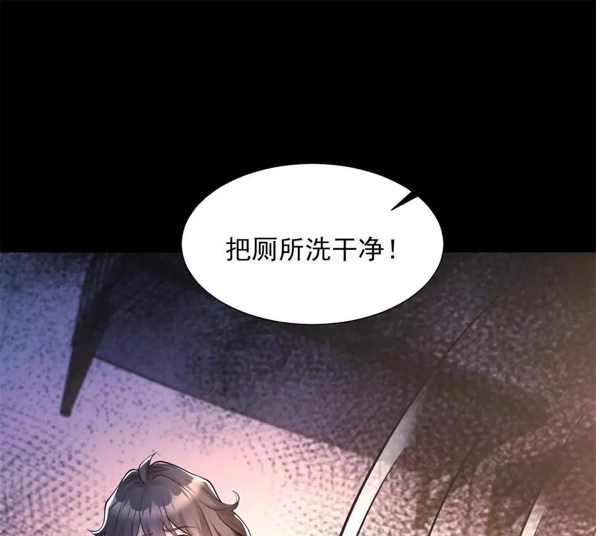 第5话 监狱霸凌50