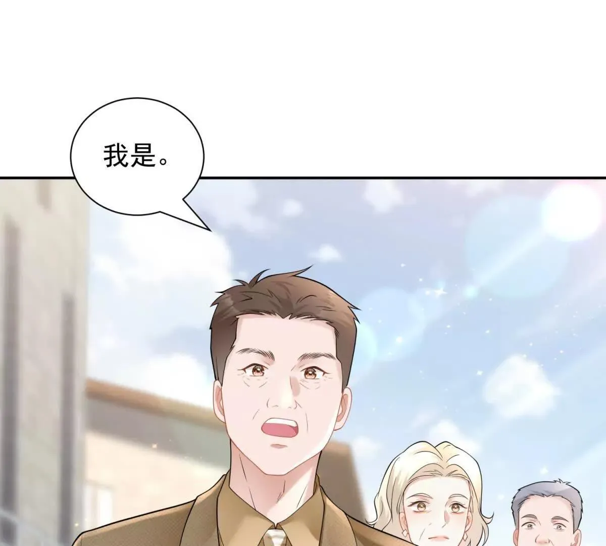 第20话 失败者61
