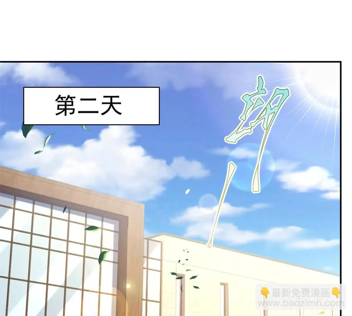 第18话 捷斯卡大师3