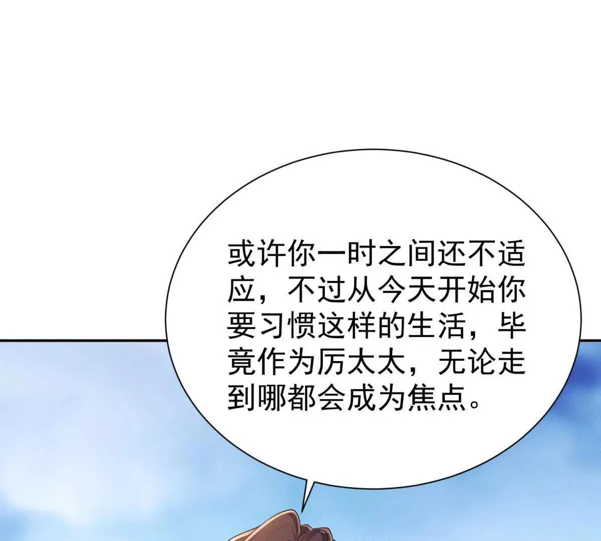 第19话 求婚69