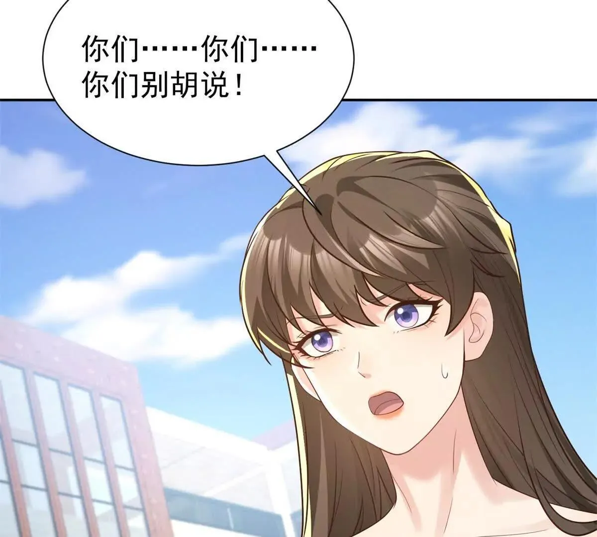 第16话 我是你小姨90