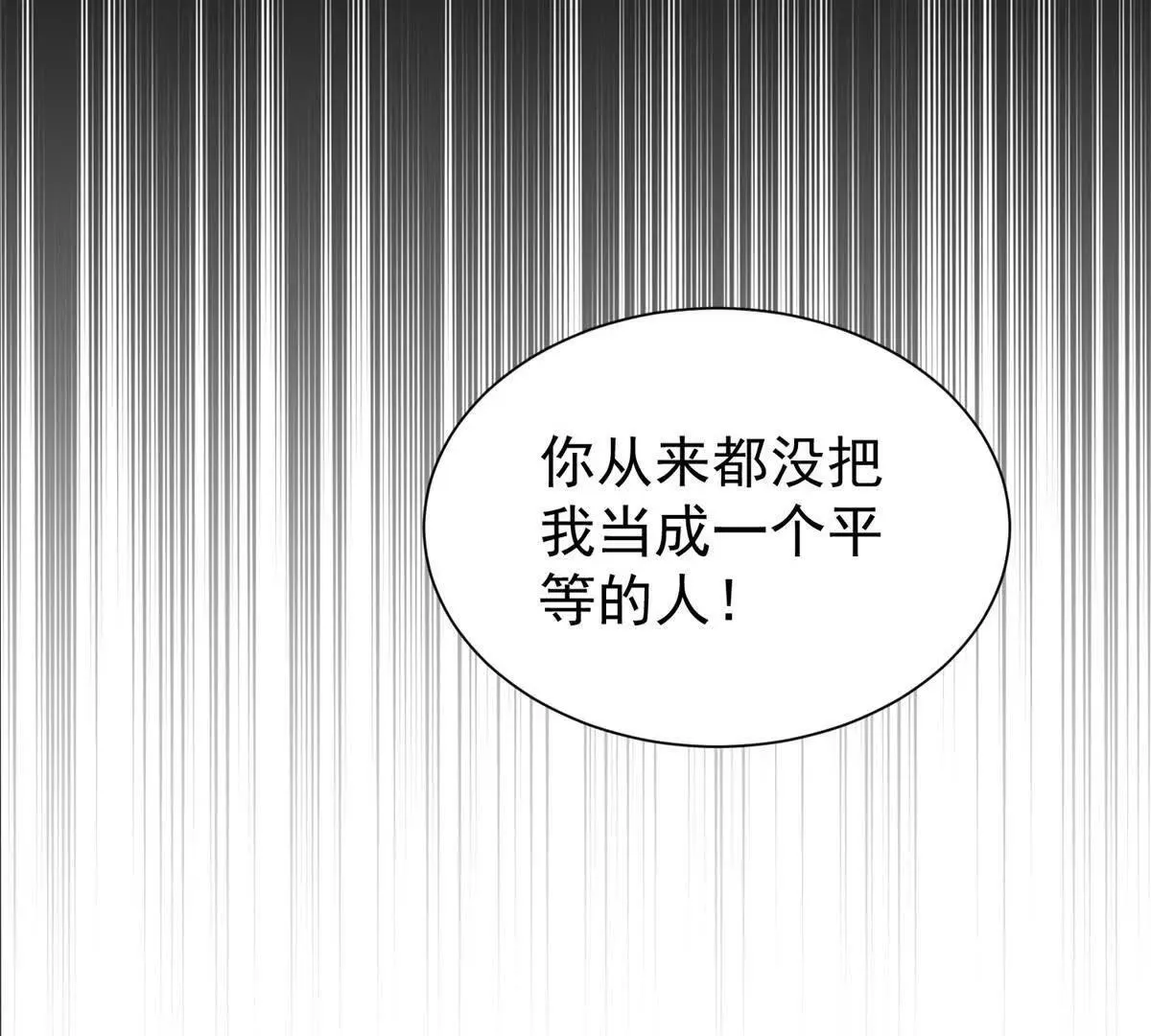 第24话 练小号109