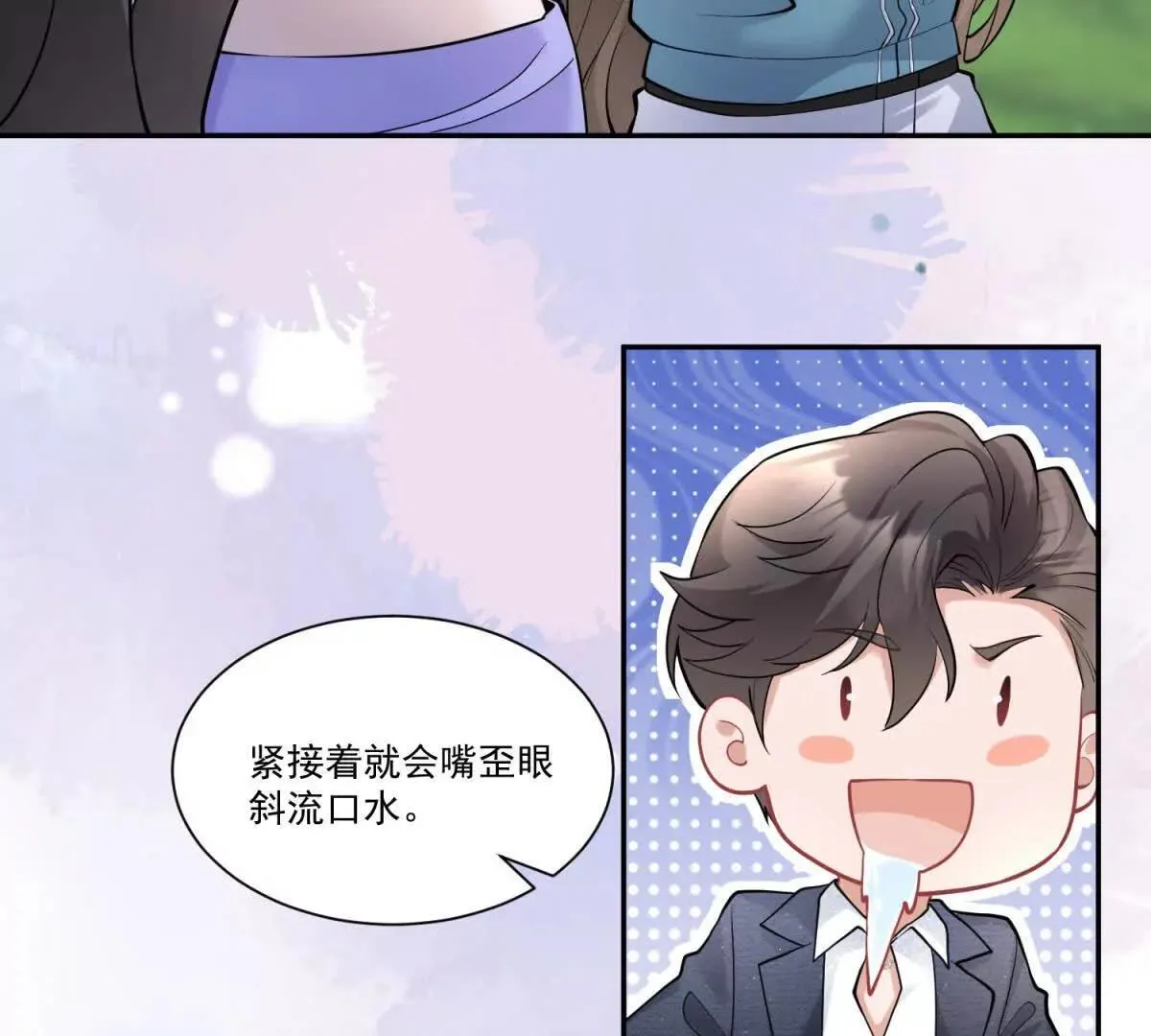 第28话 AI换脸6