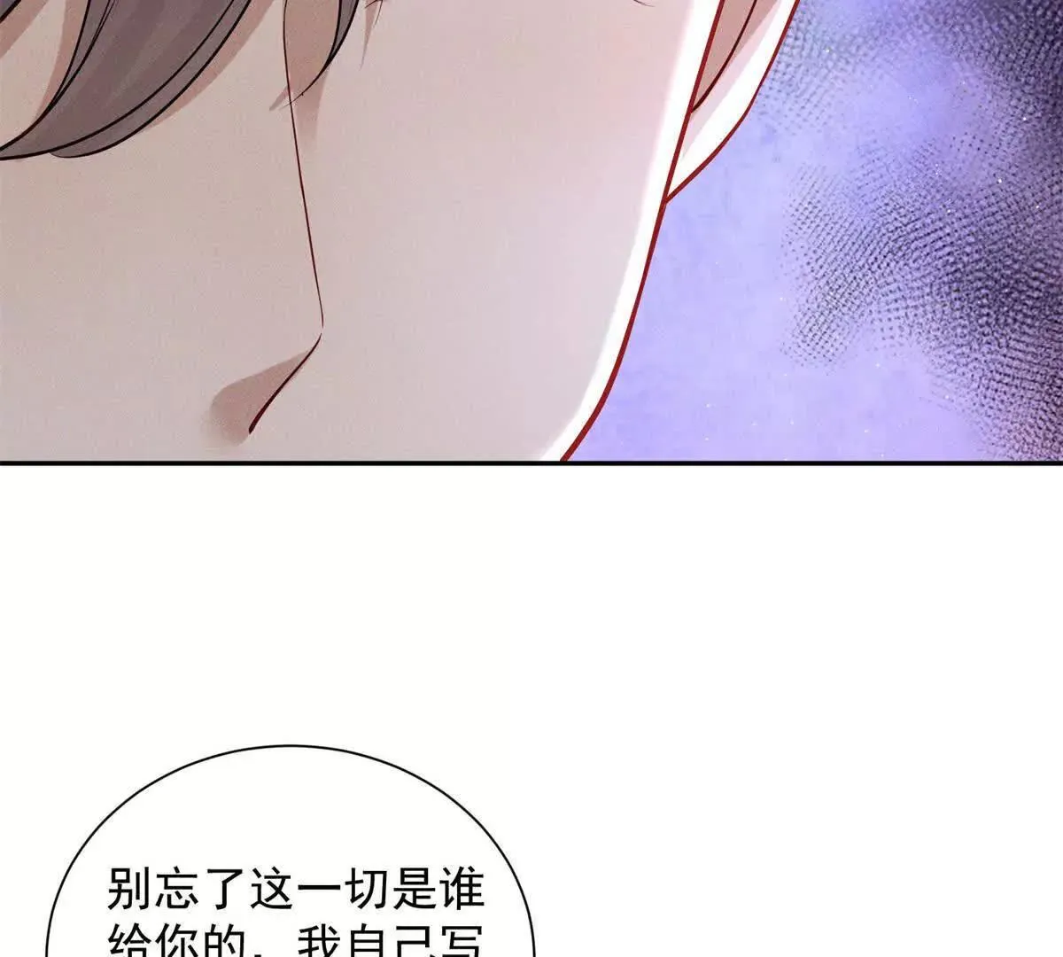第10话 剧情重置66