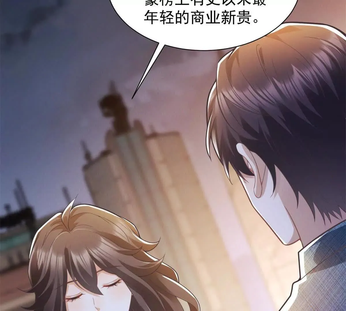第4话 脑洞之神59