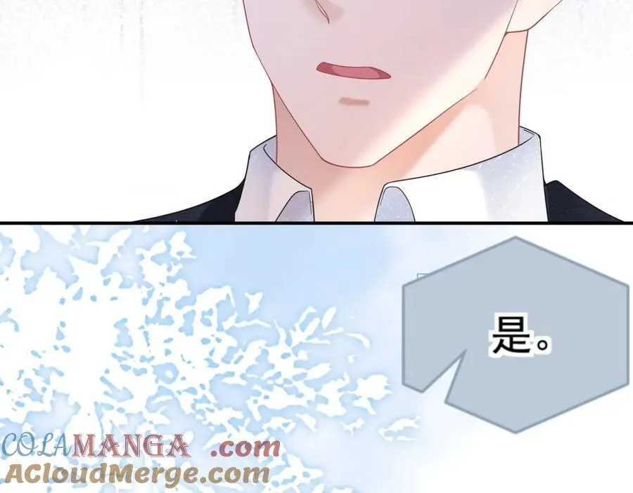 第32话 风水轮流转84