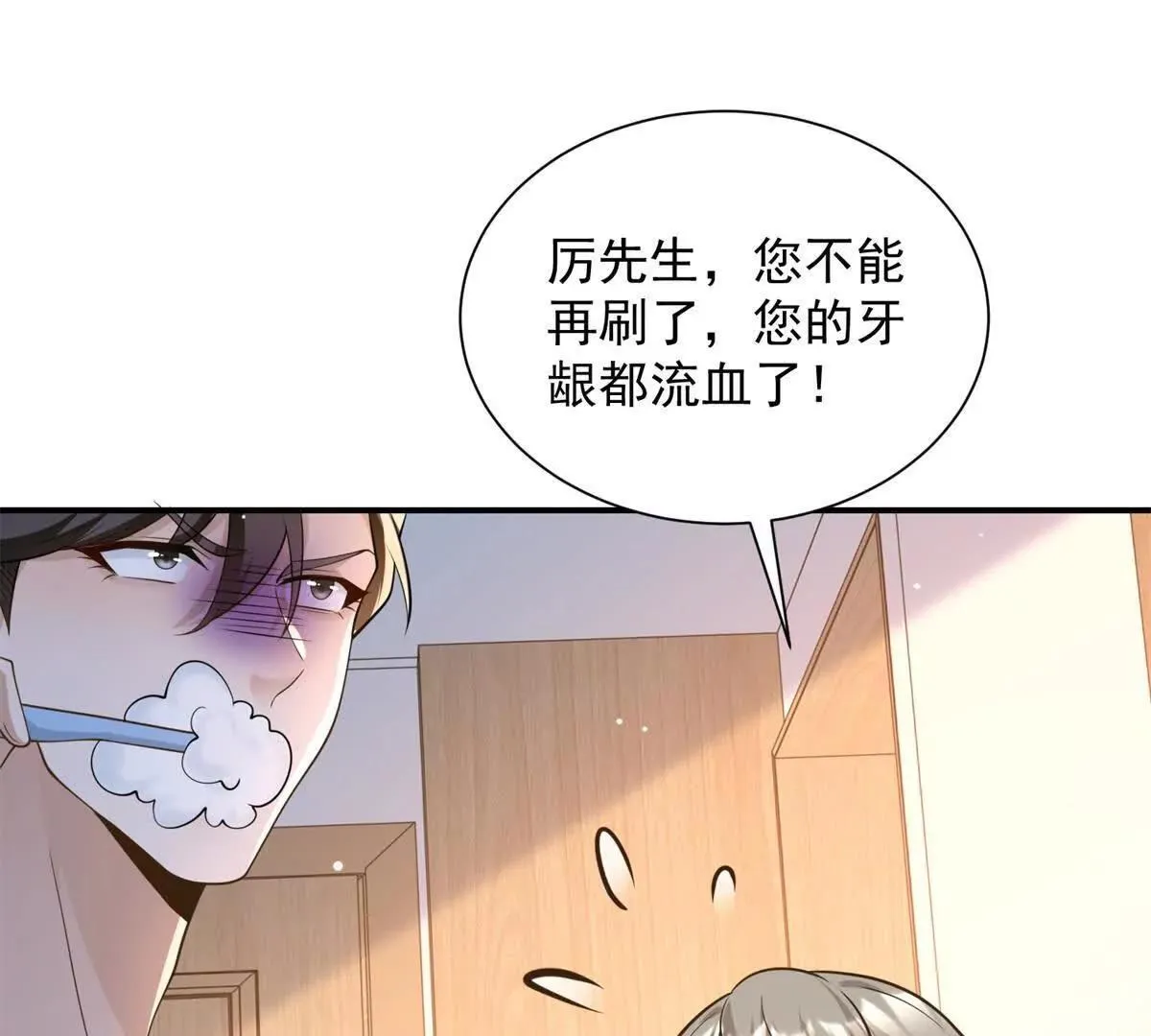 第8话 该死的百合77