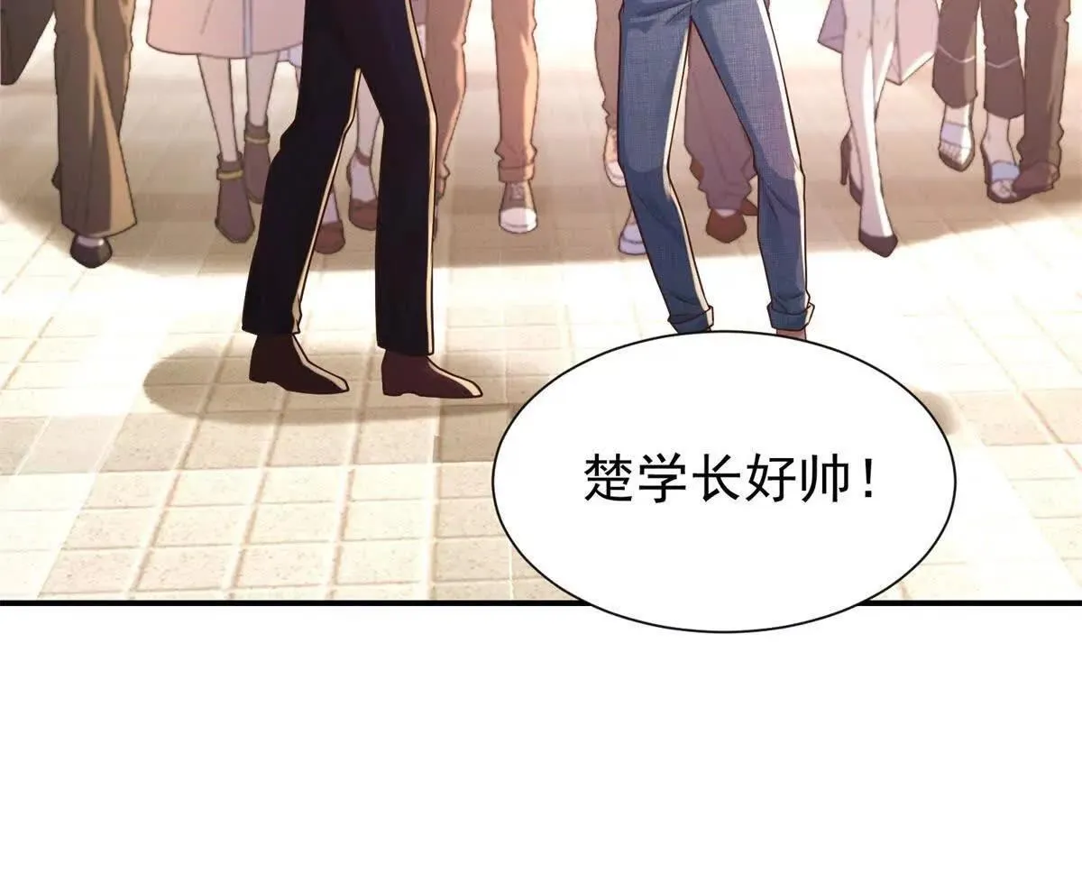 第16话 我是你小姨47
