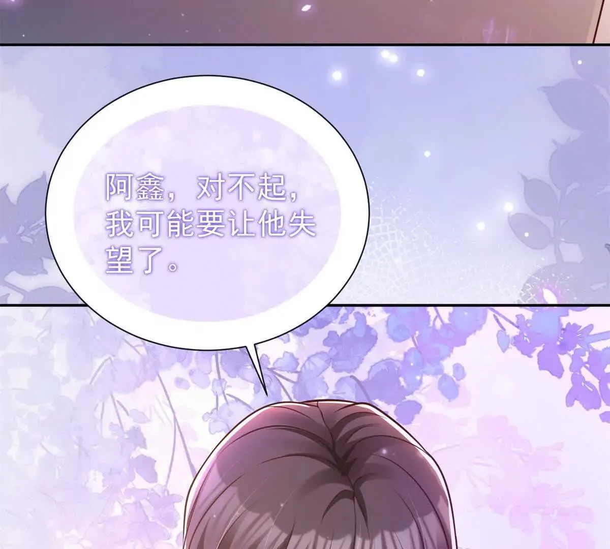 第13话 不用你教我111