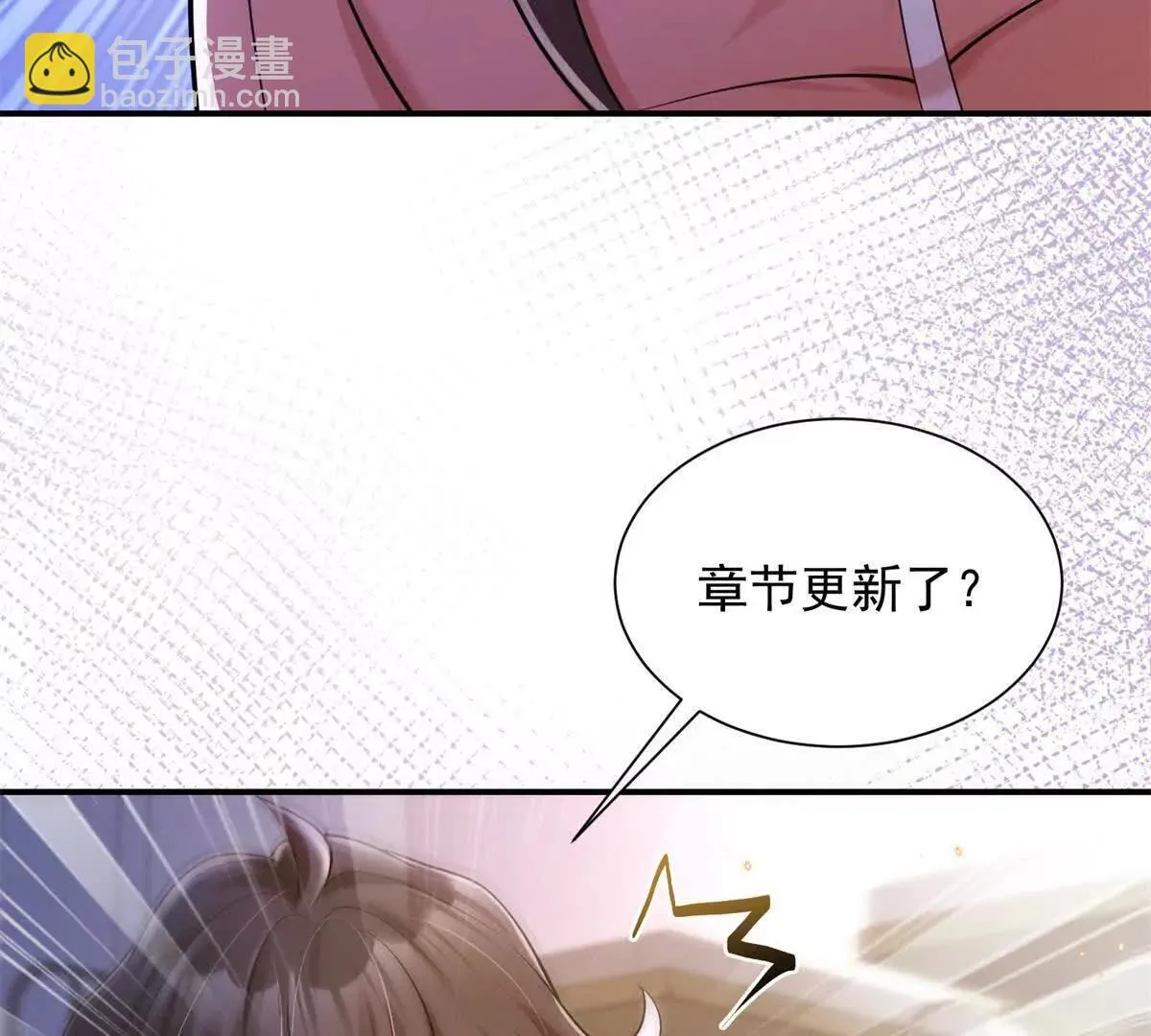 第5话 监狱霸凌11