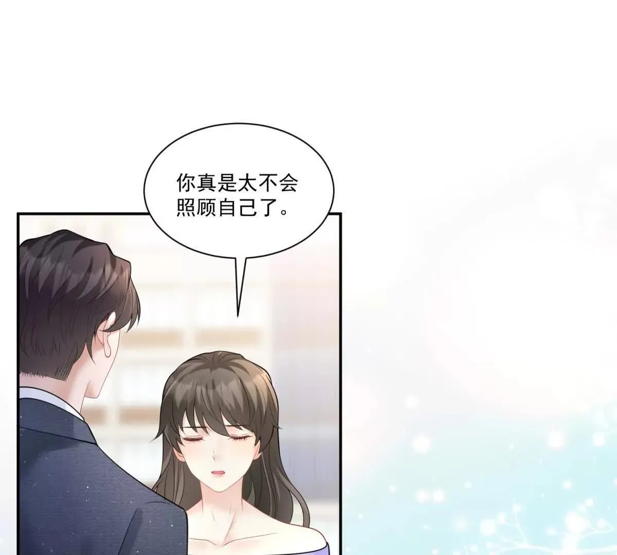 第29话 原谅他84