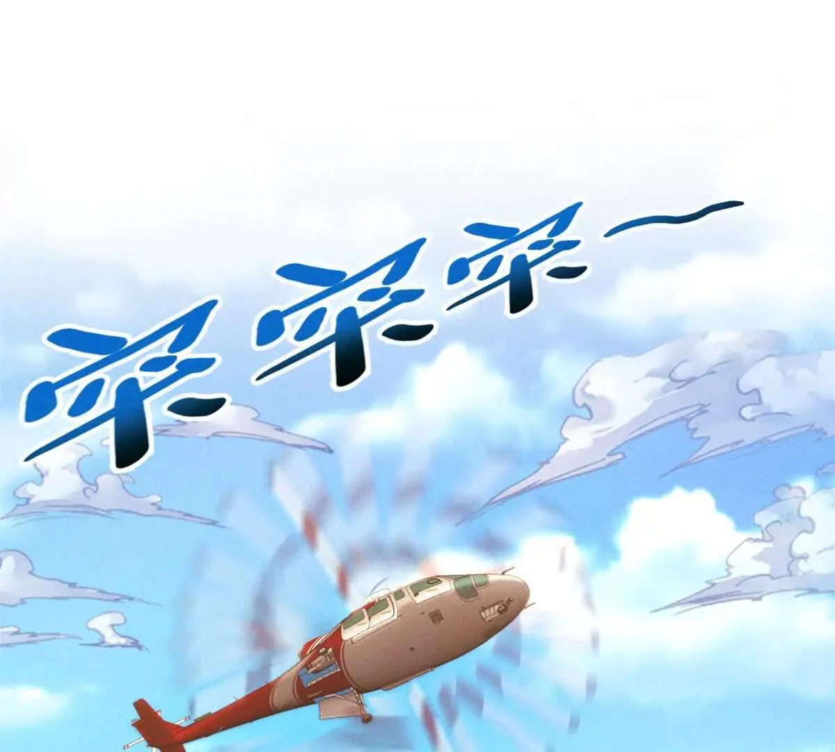 第19话 求婚15