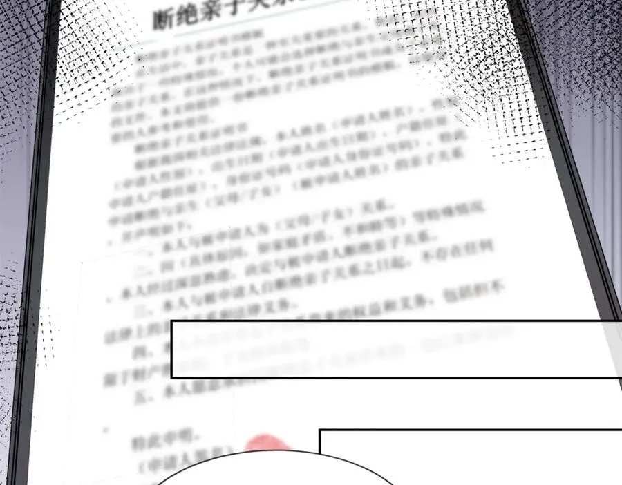 第34话 虎落平阳41