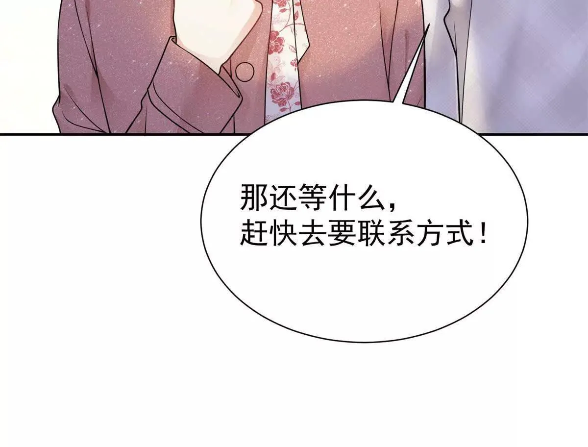 第24话 练小号13