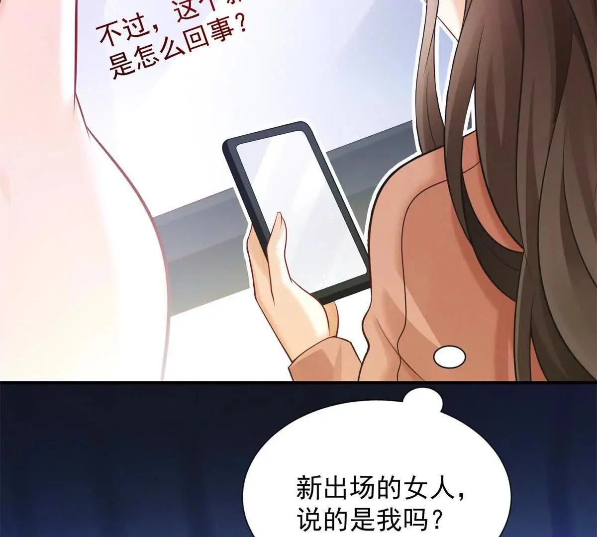 第5话 监狱霸凌16