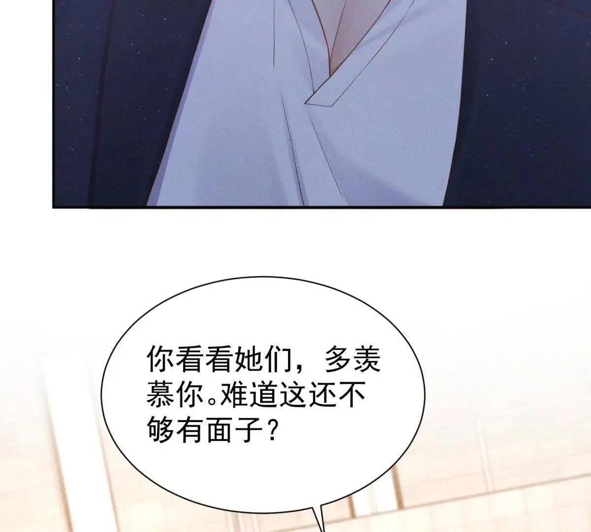第19话 求婚67