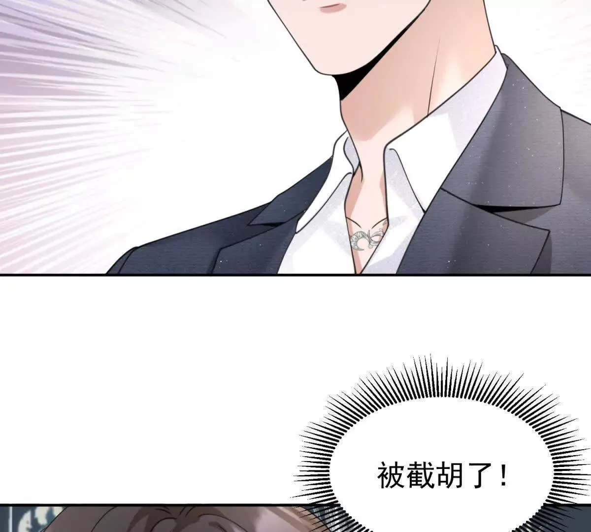 第25话 英雄救美64